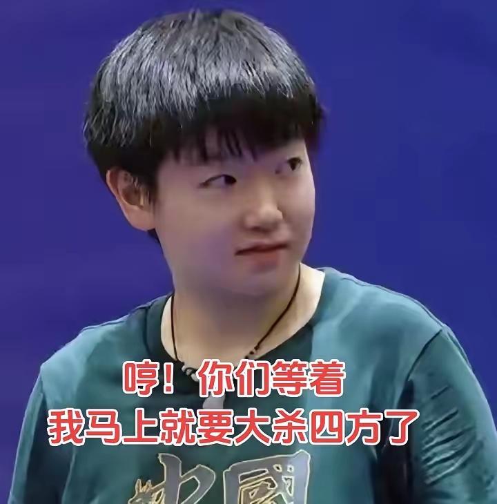 杀人诛心，不但不讨厌，还让人爱不释手，这谁能做得到？！放眼世界，也只有孙颖莎了嘿