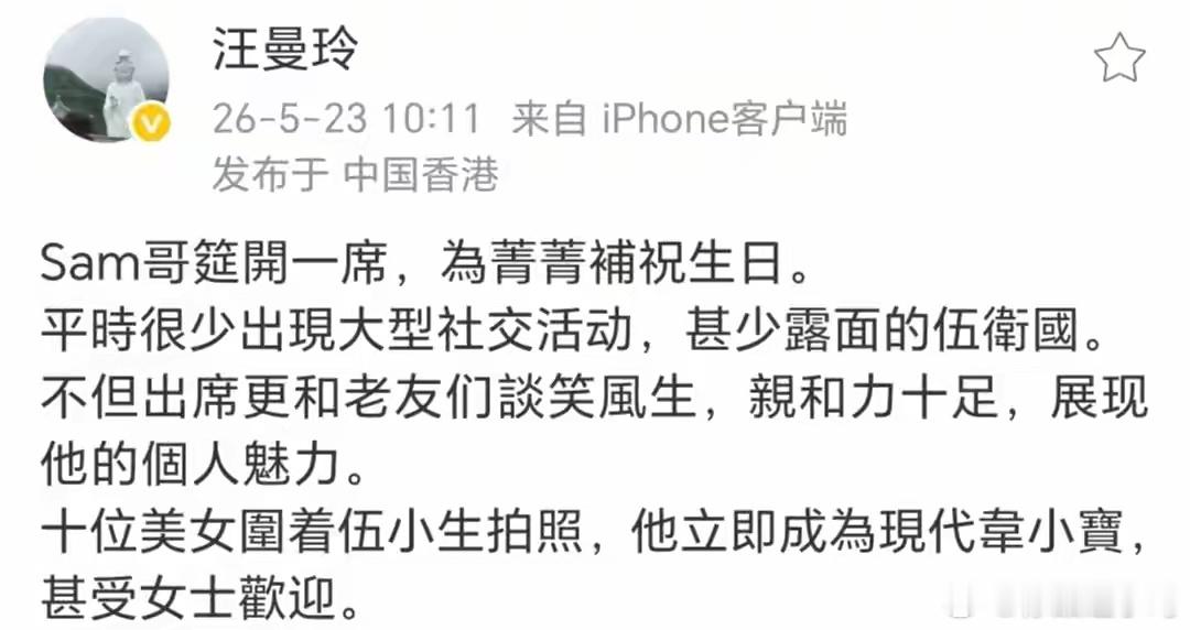 73岁伍卫国罕见现身，与刘晓庆分手后至今单身无子女73岁老牌港星伍卫国近日低调亮