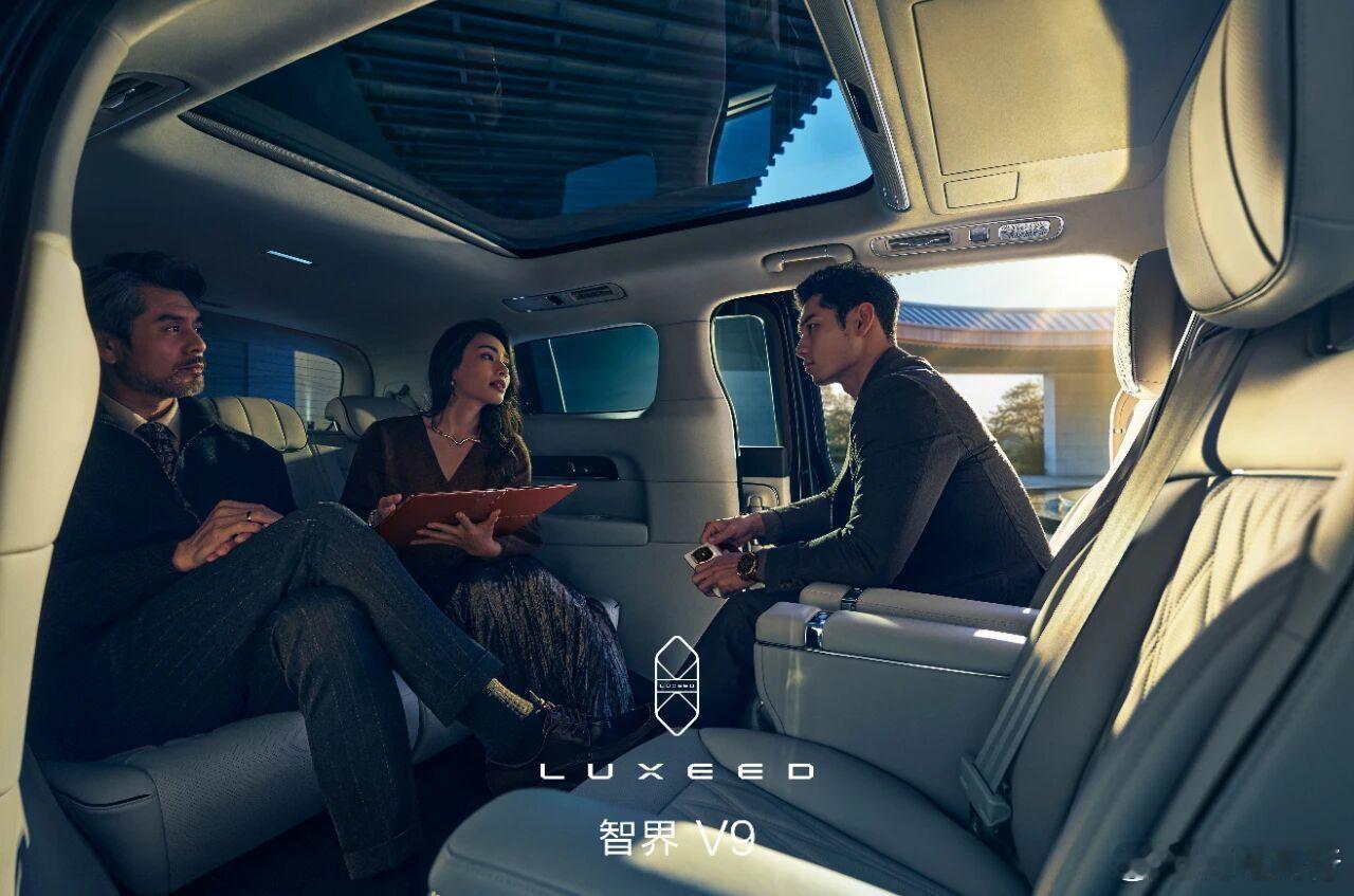 智界v9这个后排空间怎么样，够大吧