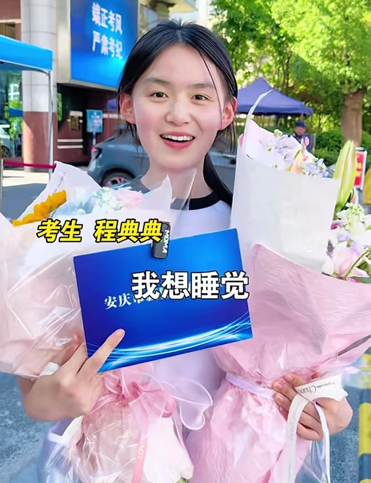 安徽出美女再次被实力证明，安庆考点外一位女生被人当成小说女主了，形象气质绝了！