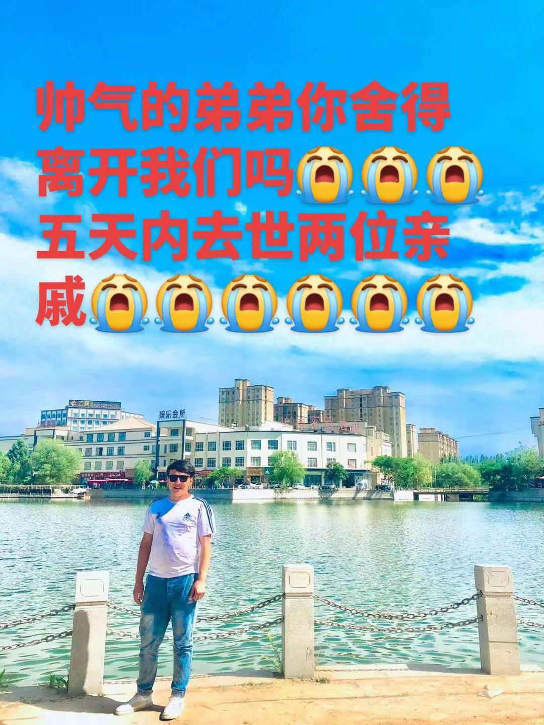 五天内去世了两位亲戚11-月15号去世的是我的九年在一起上学的同学又好闺蜜她有