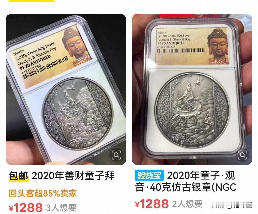 起飞了薅不住了？银价暴涨，冲上100美元一盎司，纪念币也跟涨起飞？2