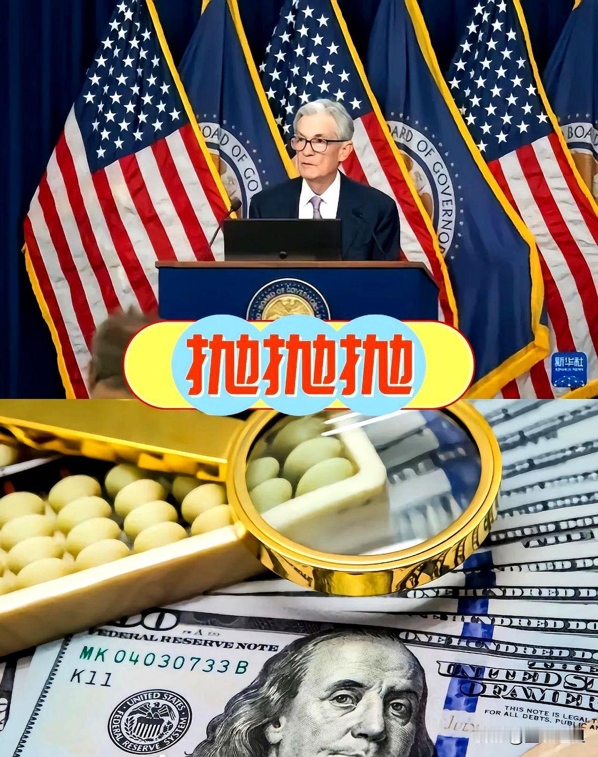 不跟你玩了你印的纸你自己用吧。美国前几大债主都在不停减持美债，中国一年就卖了