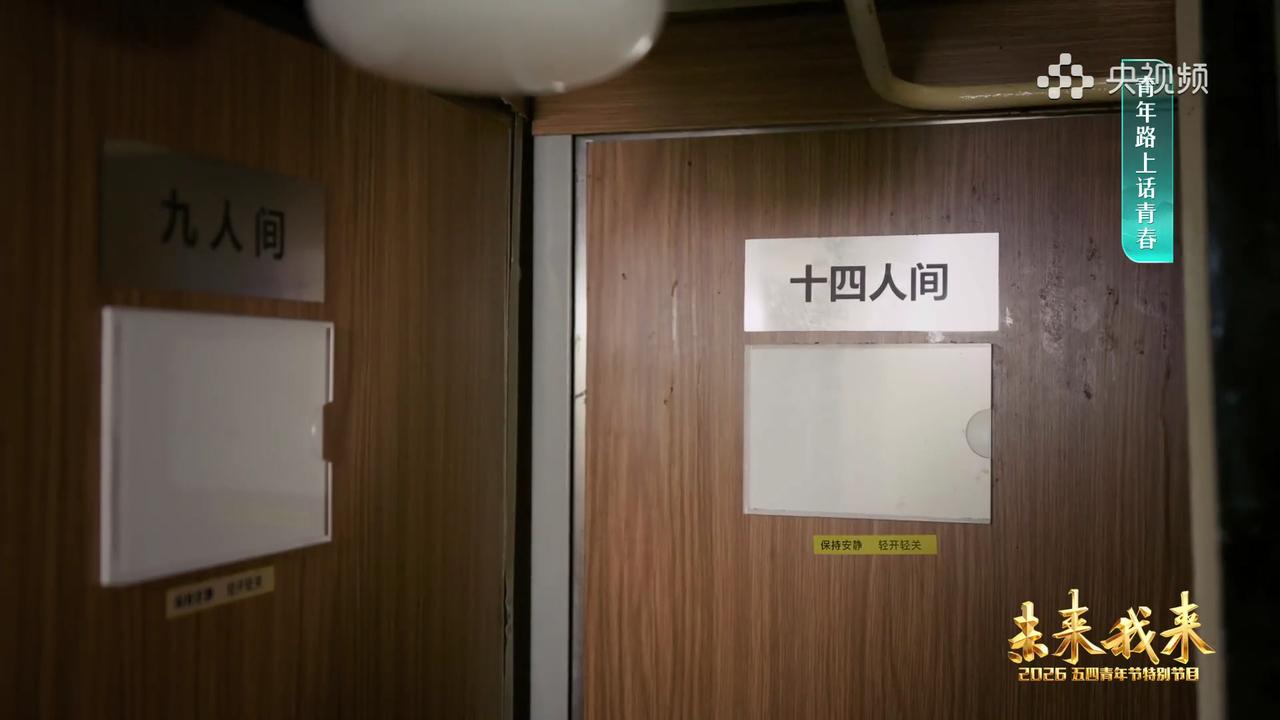 “基洛”级潜艇的十四人间水兵住舱,床是可以折叠的,折叠后可以在舱室内吃饭就餐。