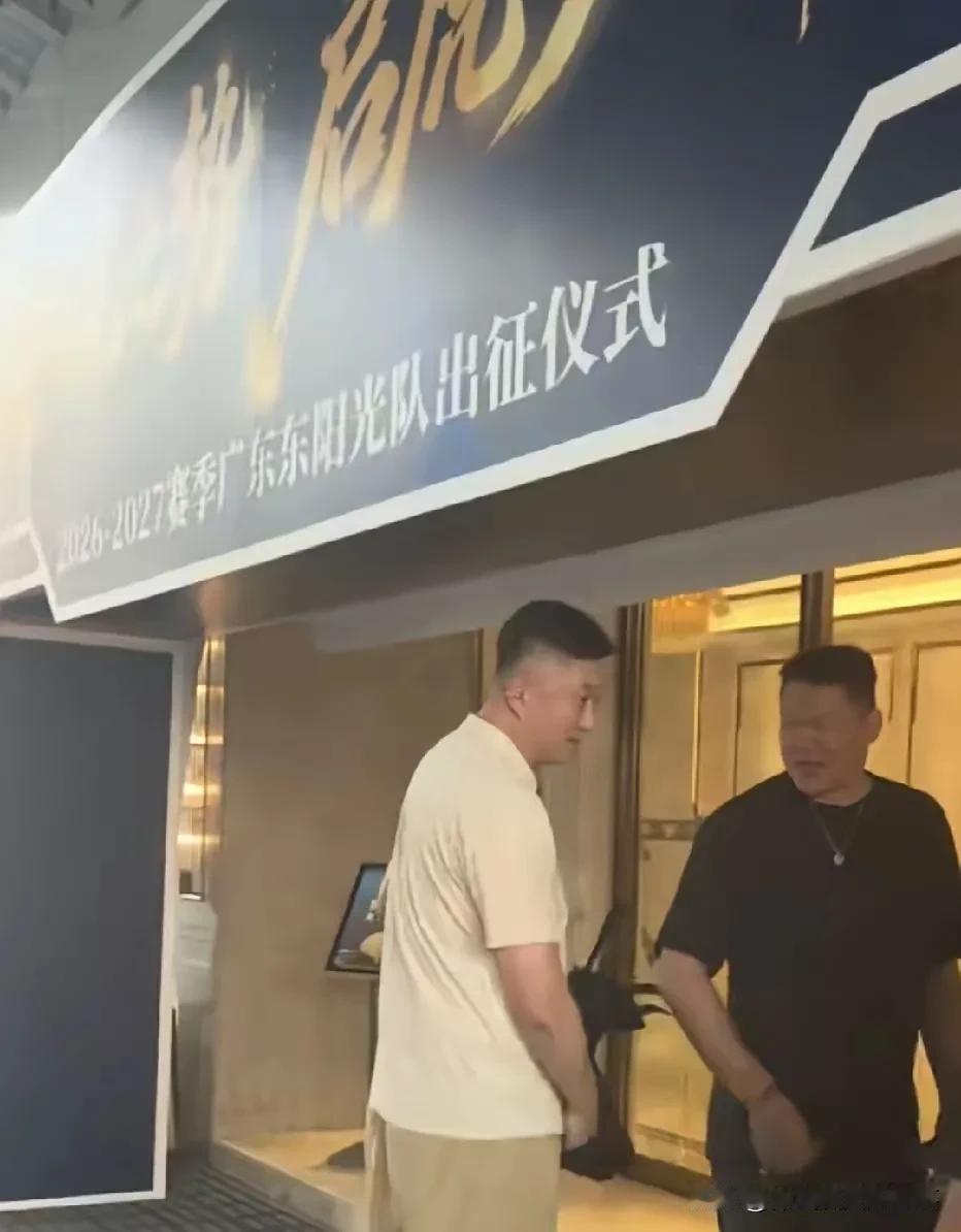 杜锋和朱芳雨能够亮相广东男篮新赛季出征仪式现场其实已然说明很多问题。如果某一天两