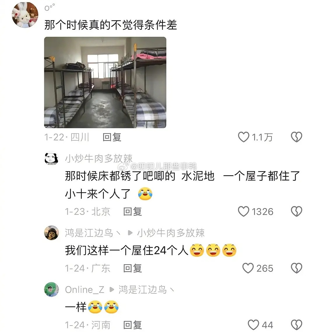 “你可以回去，但这里已经没有人了”