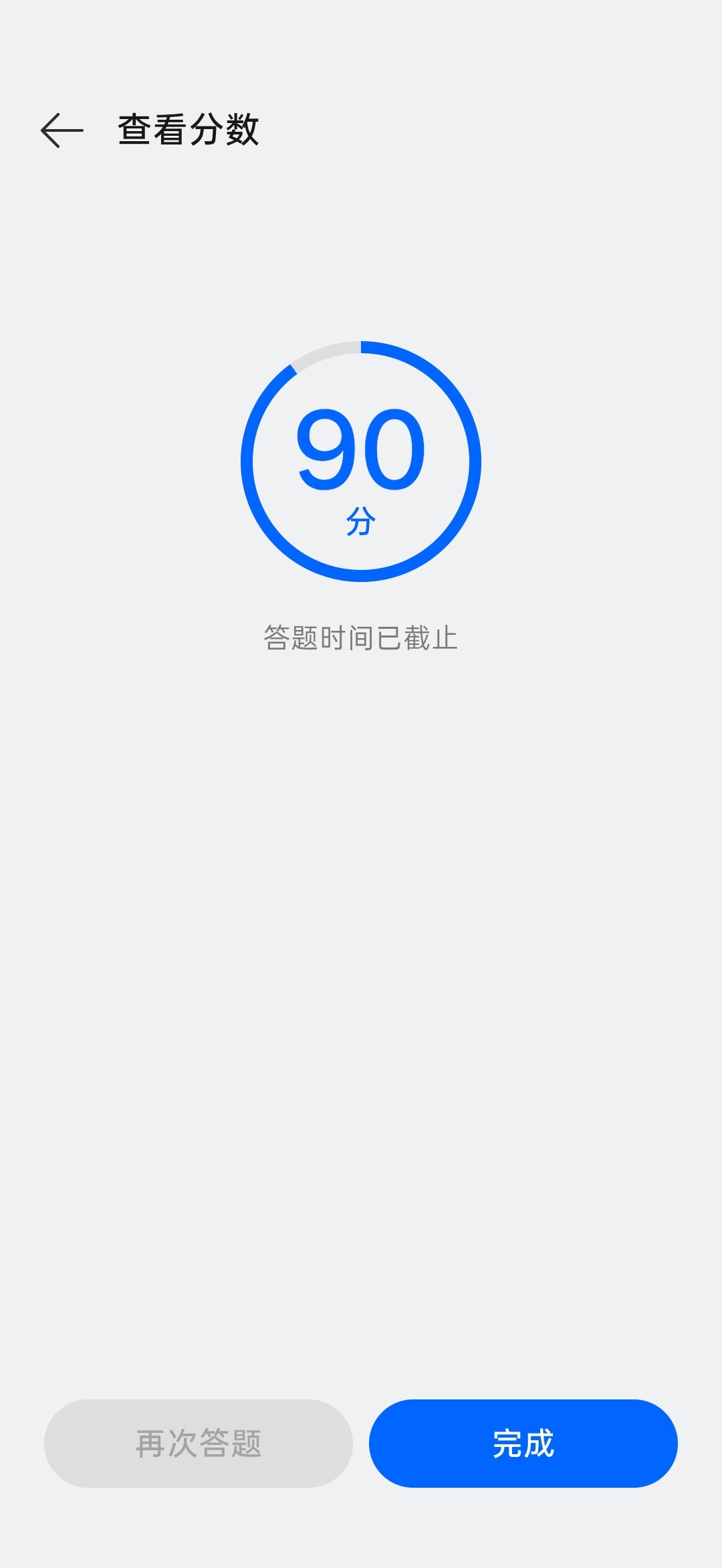 ColorOS17各机型的log内测，已经陆续通知签约进群了。本90