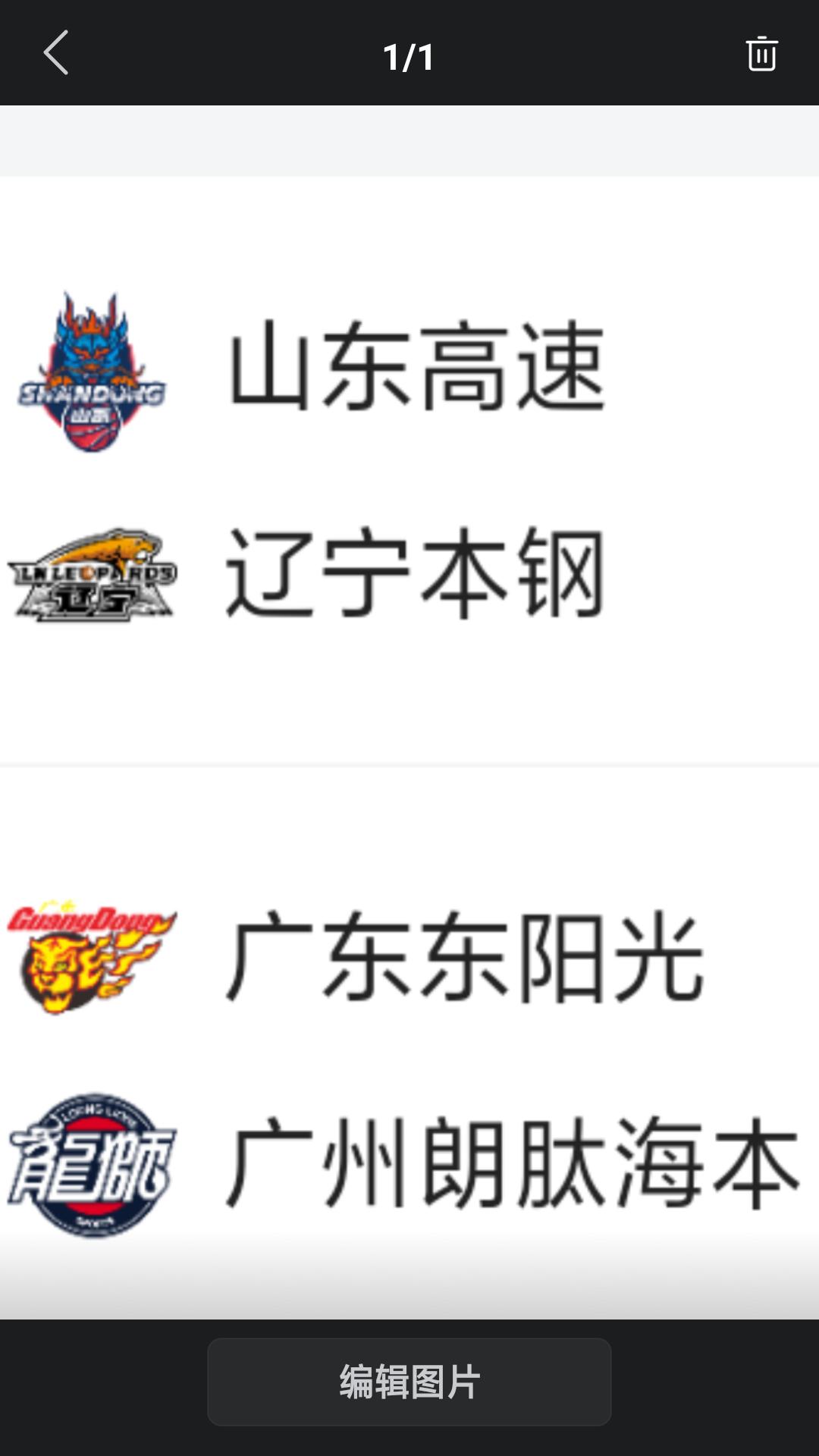 今天是4月28日星期二，2025/26赛季CBA季后赛将于今晚全面打响。根据赛