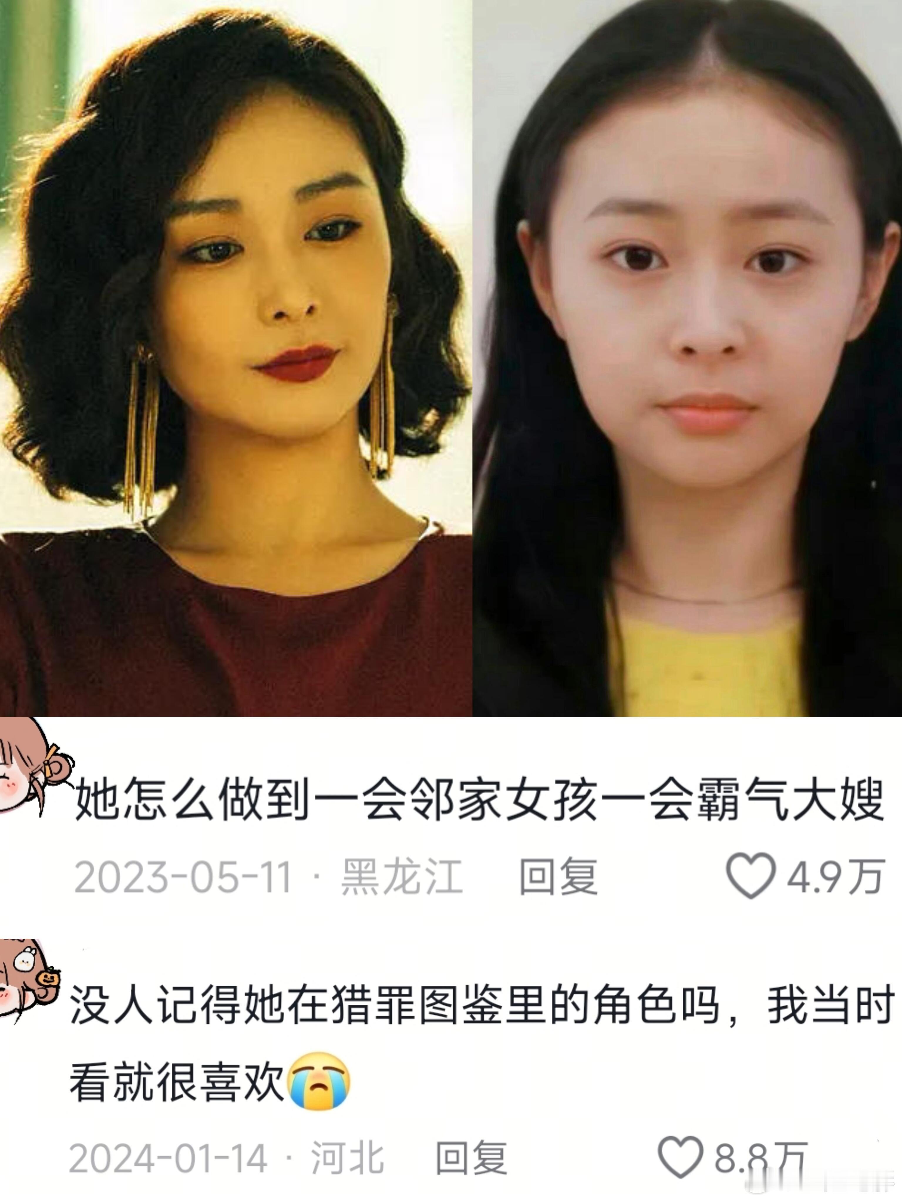 没有人觉得高叶很可怕吗？前面短短几句话其实我知道她肯定经历了很多。气质已经沉淀