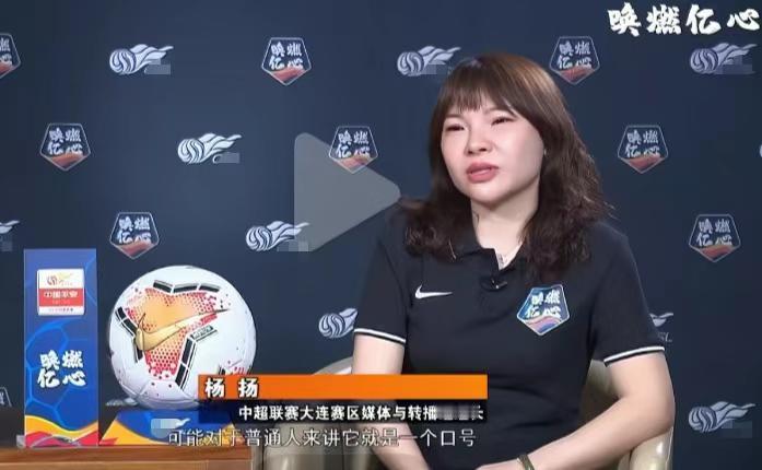 2025年的最后一天，足球圈再次传来劲爆的消息，中超副总经理杨扬被带走，目前正在