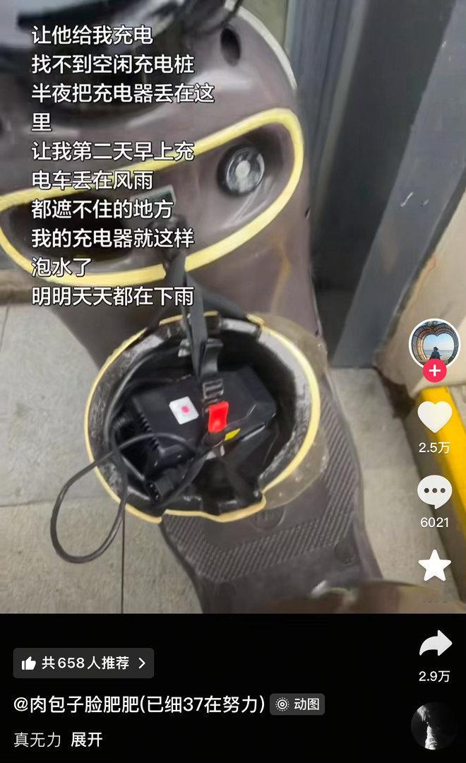 仇人都想不出的损招