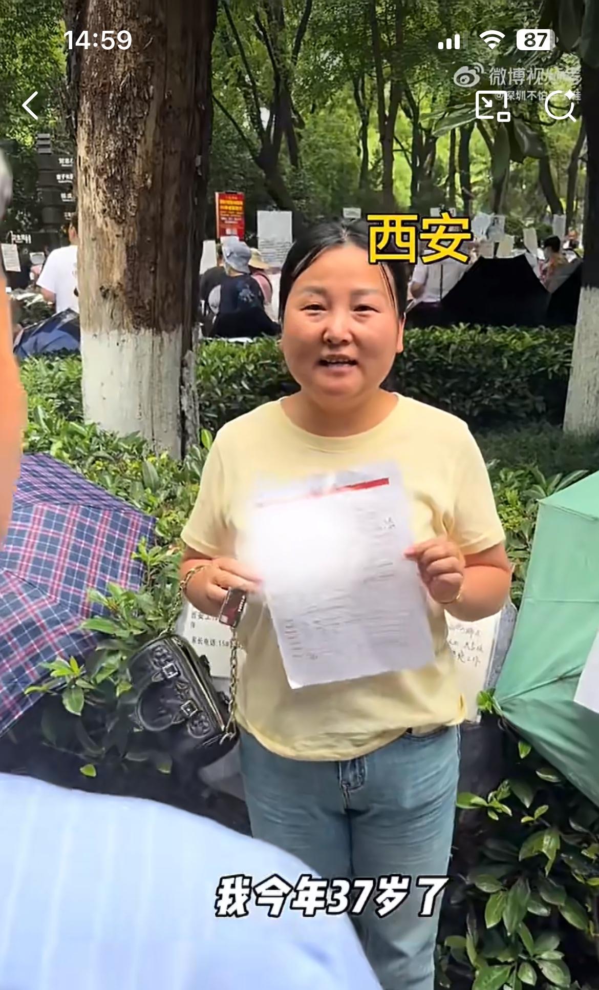 西安37岁小仙女公园征婚，她说自己唯一的优势是长得漂亮，可以生孩子，想找一个