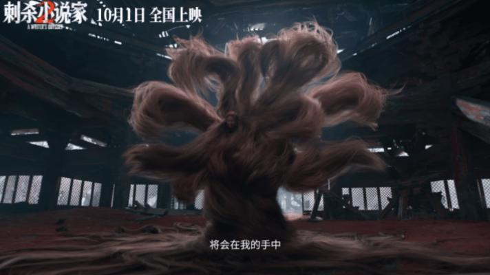 邓超鬼魅感邓超赤发鬼造型把鬼魅感玩明白了！红发异瞳+长发缠身，预告每一秒都让人