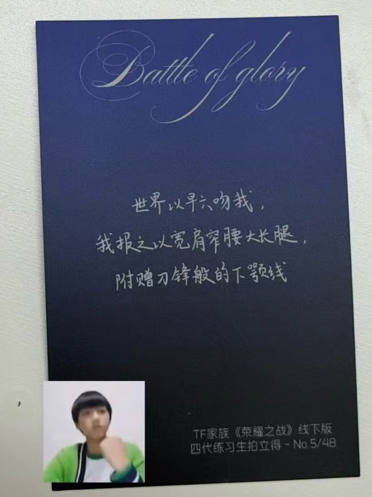 我产产是那种帅而自知萌而自知的产产(._.)