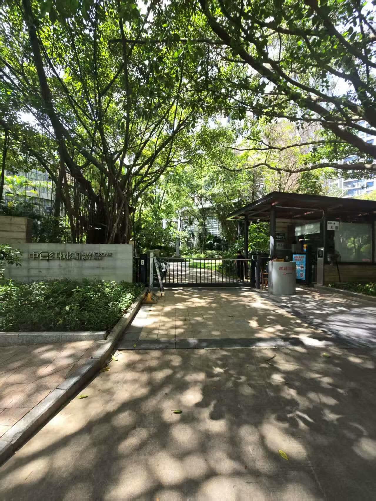 揭阳某行领导被查！12套豪宅被拍卖，中信红树湾楼王2.5折拍卖，高层视野好/看高