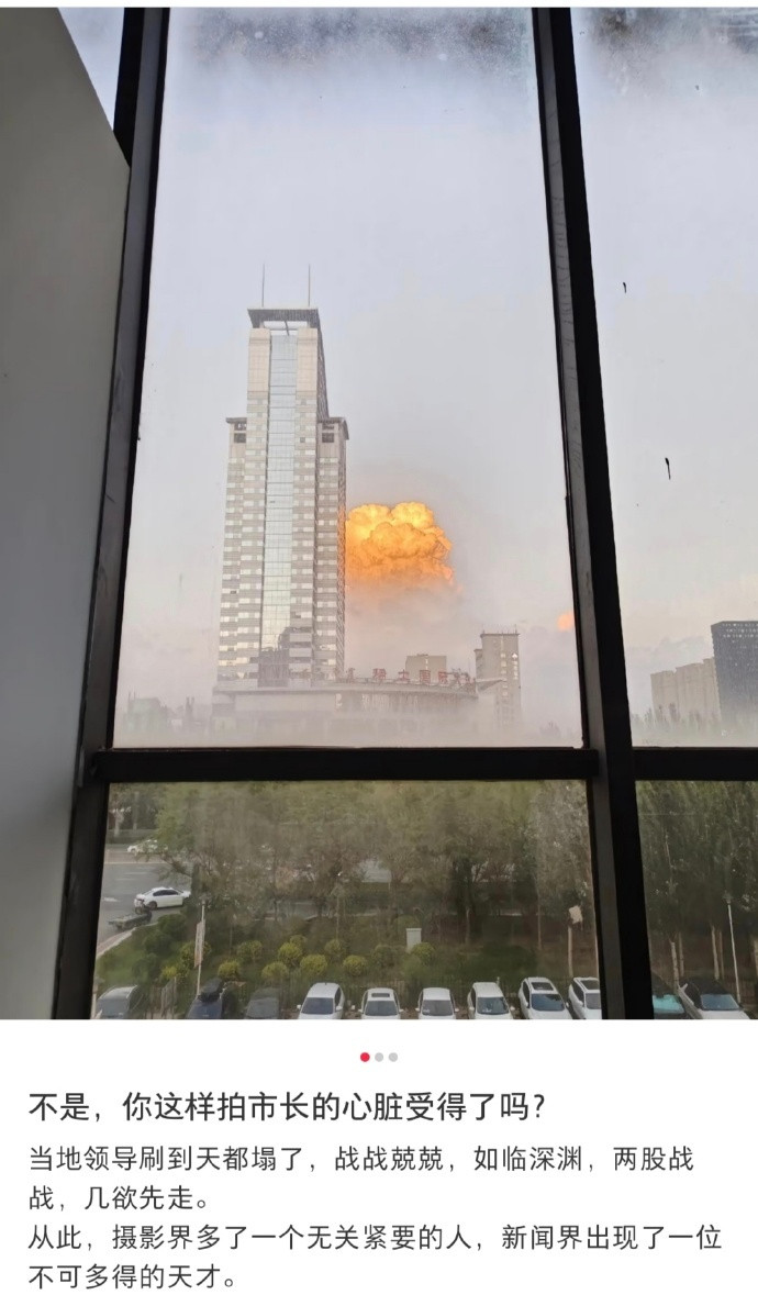 从此摄影界多了一个无关紧要的人新闻界出现了一位不可多得的天才​​​​