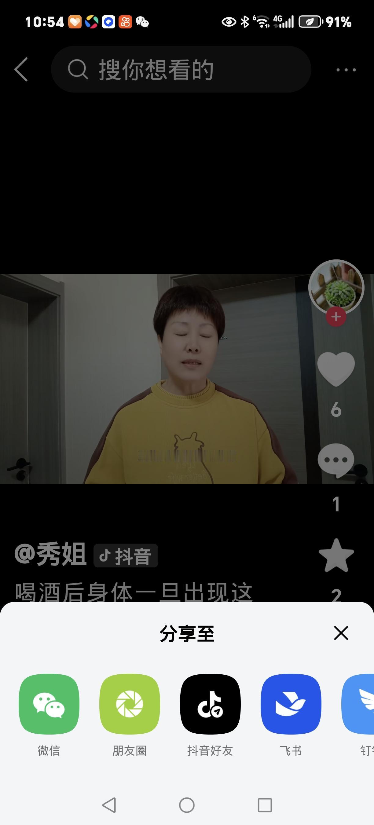 喝酒时出现这5个信号，立刻停杯！不是喝多了，是大病在报警酒桌上的注意了！喝