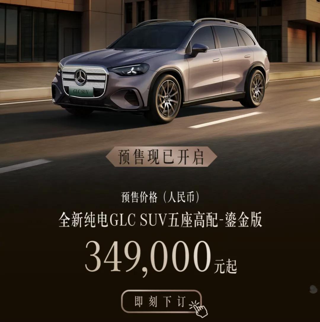 感觉现在奔驰也好，奥迪也好，这些传统德系豪华，都不知道该怎么在国内定价了。怎