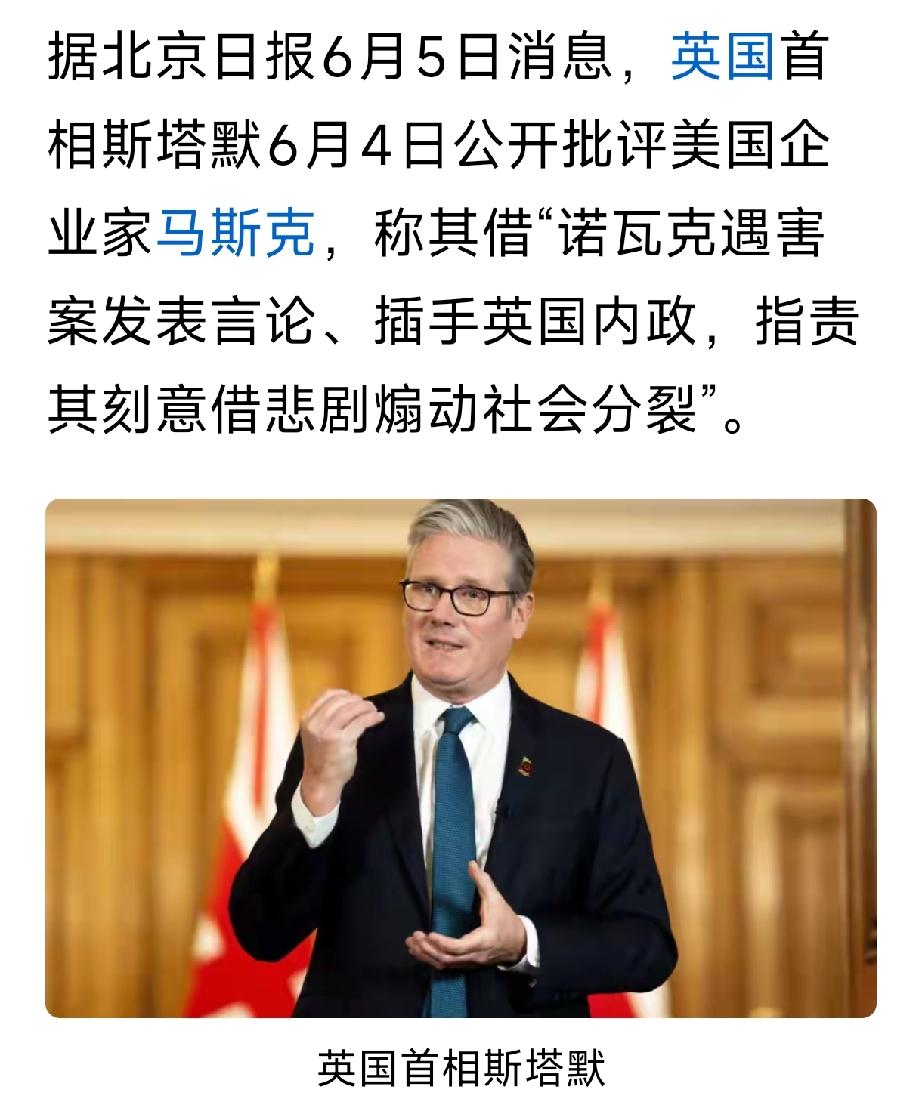 这说明什么？大英帝国已沦落至此