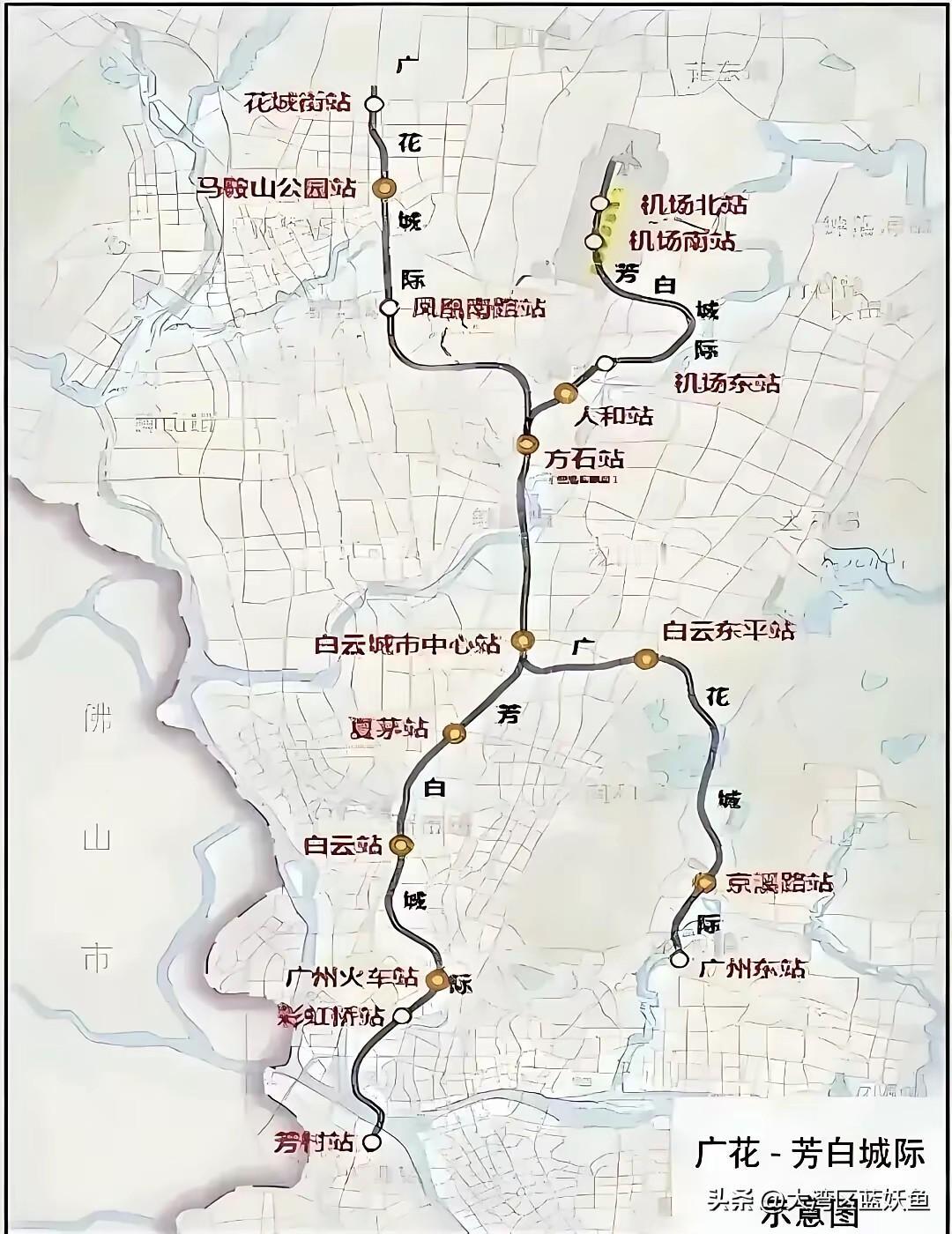 广花城际，到底对花都意味着什么？广州北部两条重量级城际——广花城际、芳白城