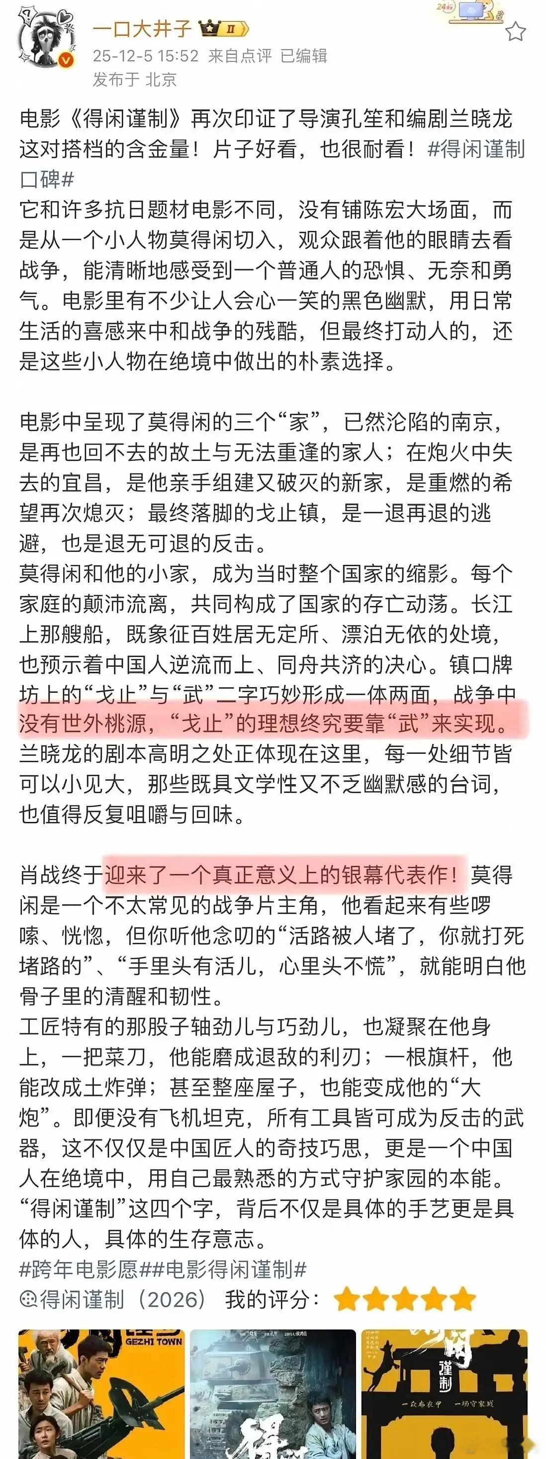 当肖战拿下那个顶奢代言时，业内在看笑话：一个流量明星，能握住高净值人群的消费心智