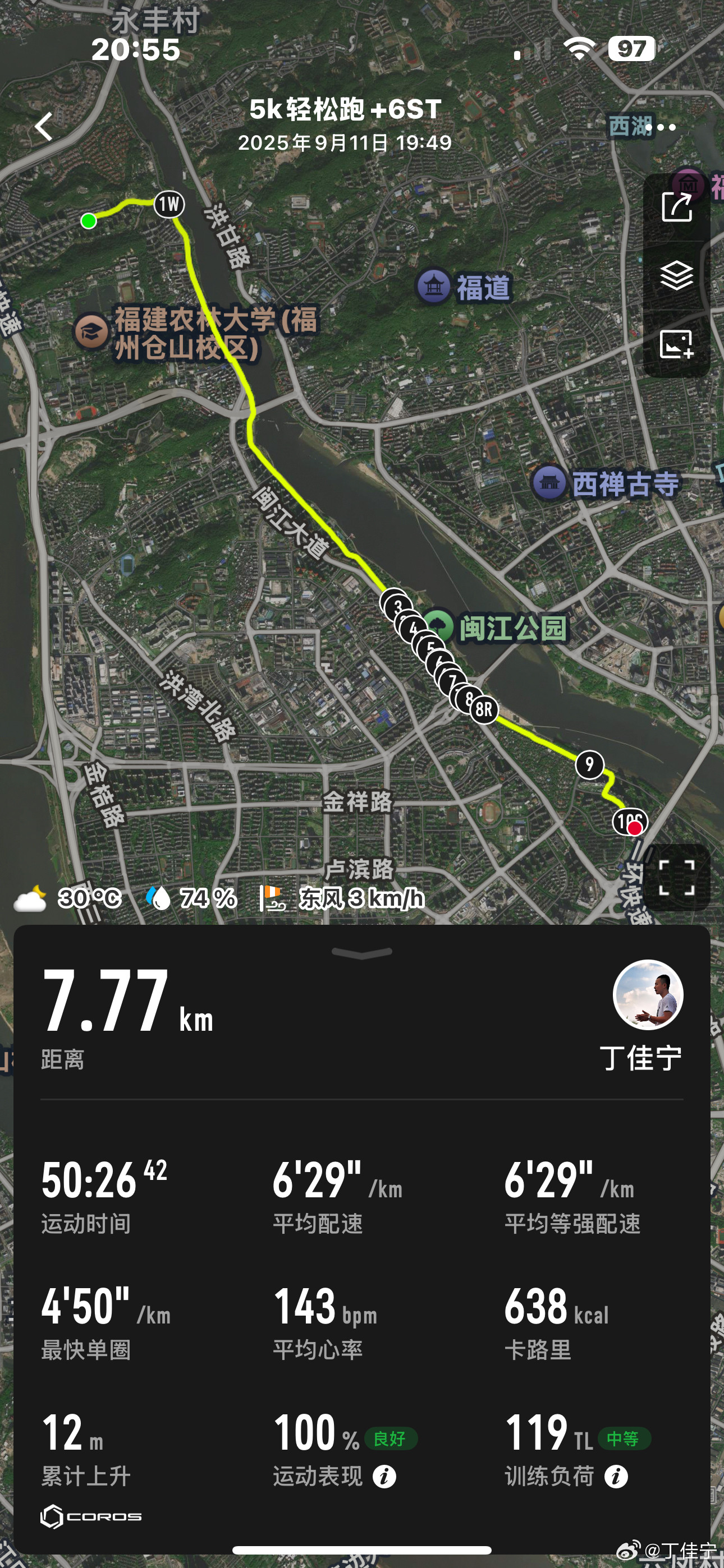 跑步来喝酒[滑稽笑][滑稽笑][滑稽笑]主打一个运动就是为了吃喝[doge][doge