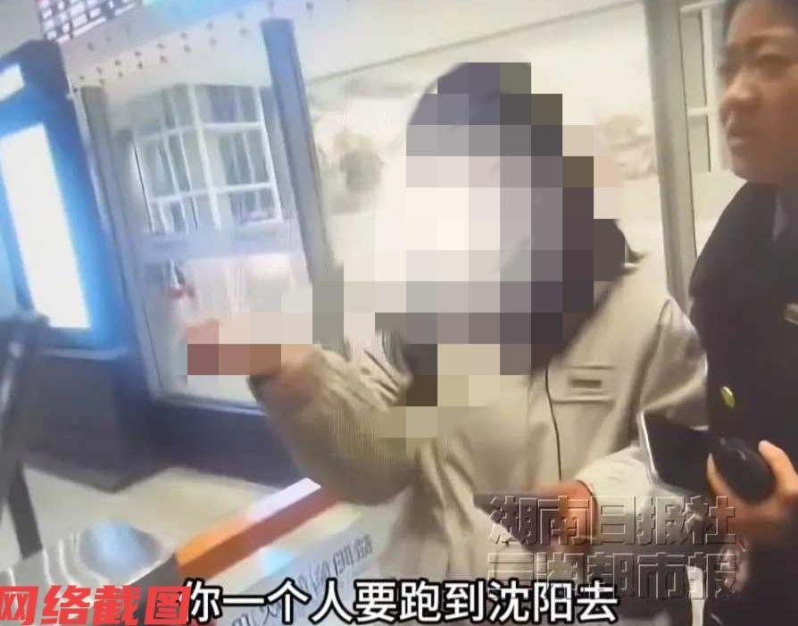 湖南益阳有十七岁女孩去火车站乘车，但她身上却没有购票凭证，这让火车站工作人员生疑