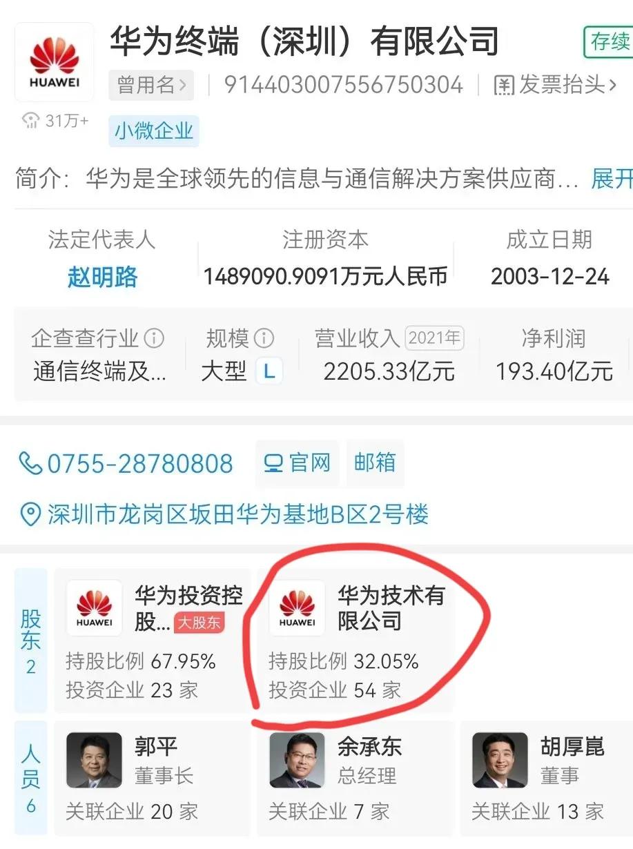 华为2024年分红770亿，2025年分红会是多少？我建议国内毕业生，选专业一