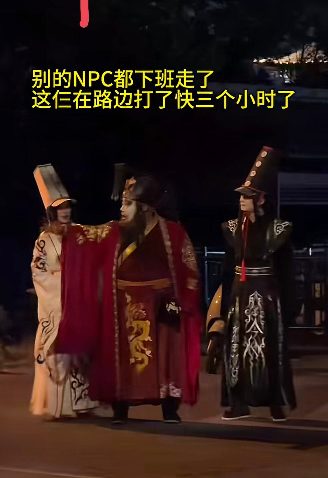 NPC下班打车回家，不方便[捂脸哭]​​​