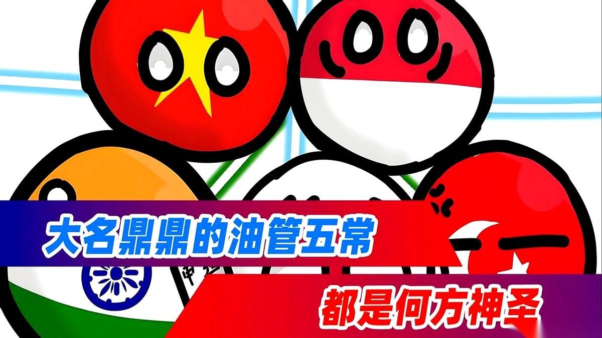 外网的评论区，简直就是一部大戏。主角就仨：韩国、越南、印度。甭管平时怎么互掐，