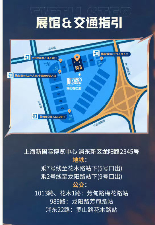 炉石传说明天有去CJ的吗？欢迎来面基，顺便给大家偷点暴雪周边去！