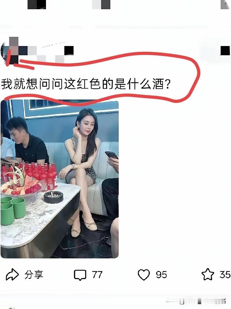 不懂就问，她以后的出路在哪里？