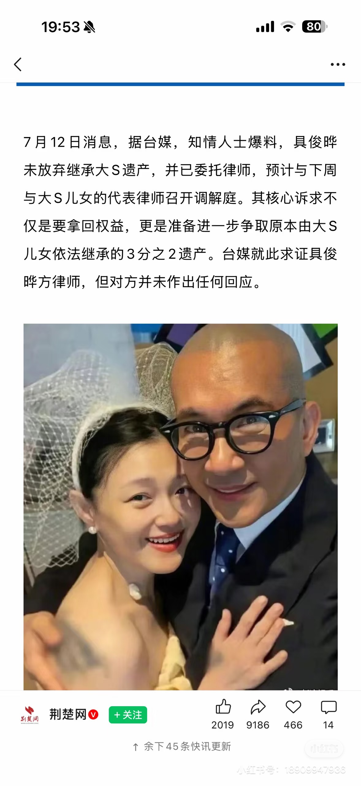 把人生过成这样真的很糟糕，S家算计了半辈子，最后也被她们眼中的“老实人”算计了！