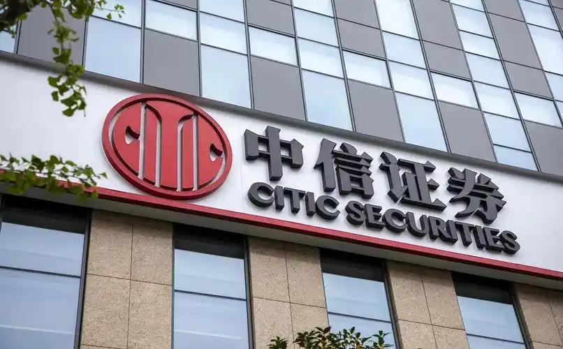 券业净利破300亿，中信证券凭什么成为行业航母？近期，中信证券交出了一份