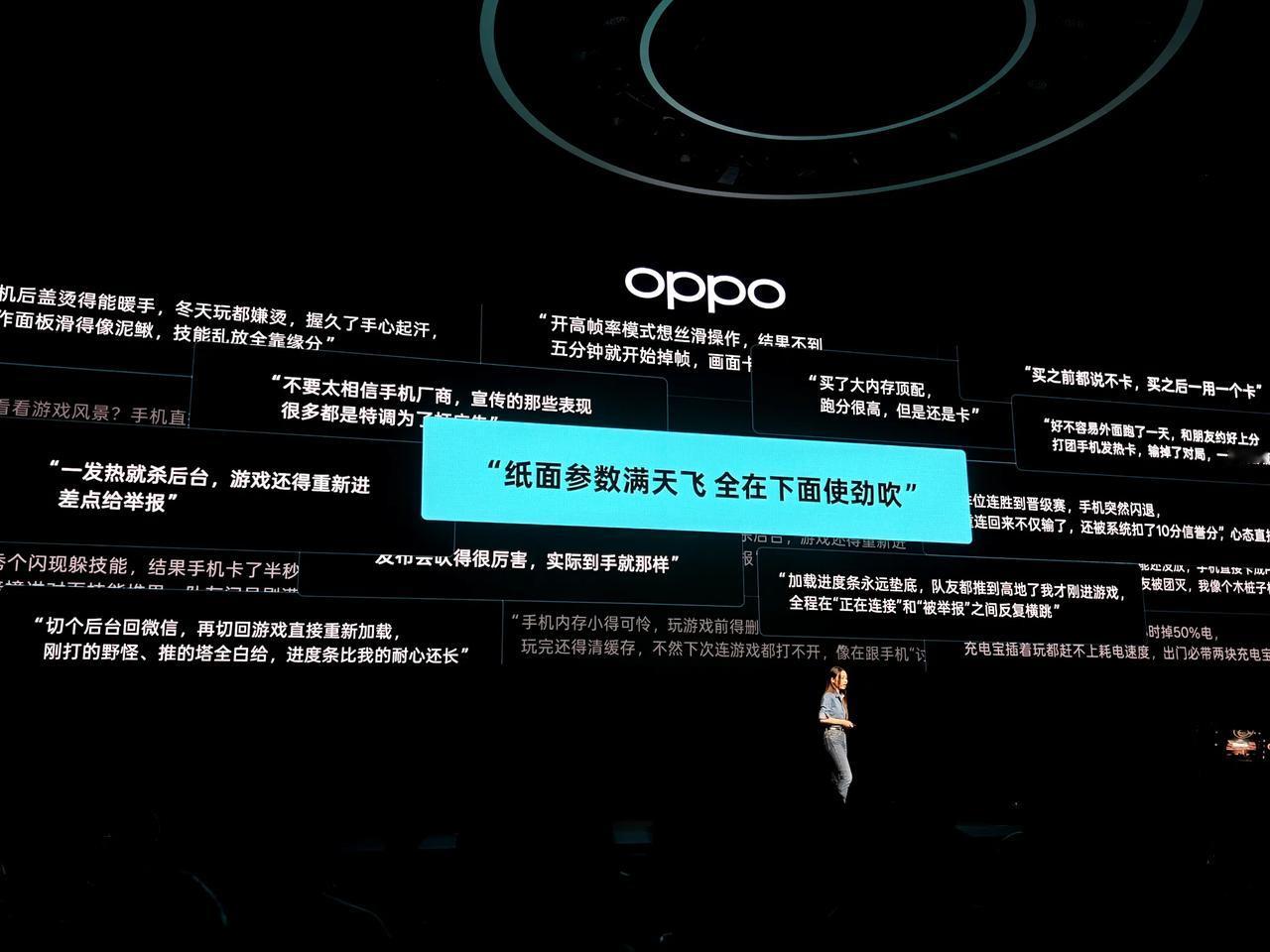 OPPOK13Turbo系列的定位有点意思，不是游戏机，不是电竞机，不是跑分