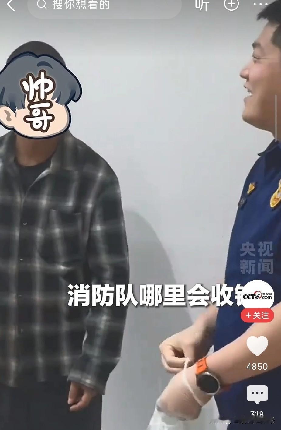 笑不活了！温州，两男孩比手劲把502滴手上粘在一起，医院弄不开求助消防，最后怯生