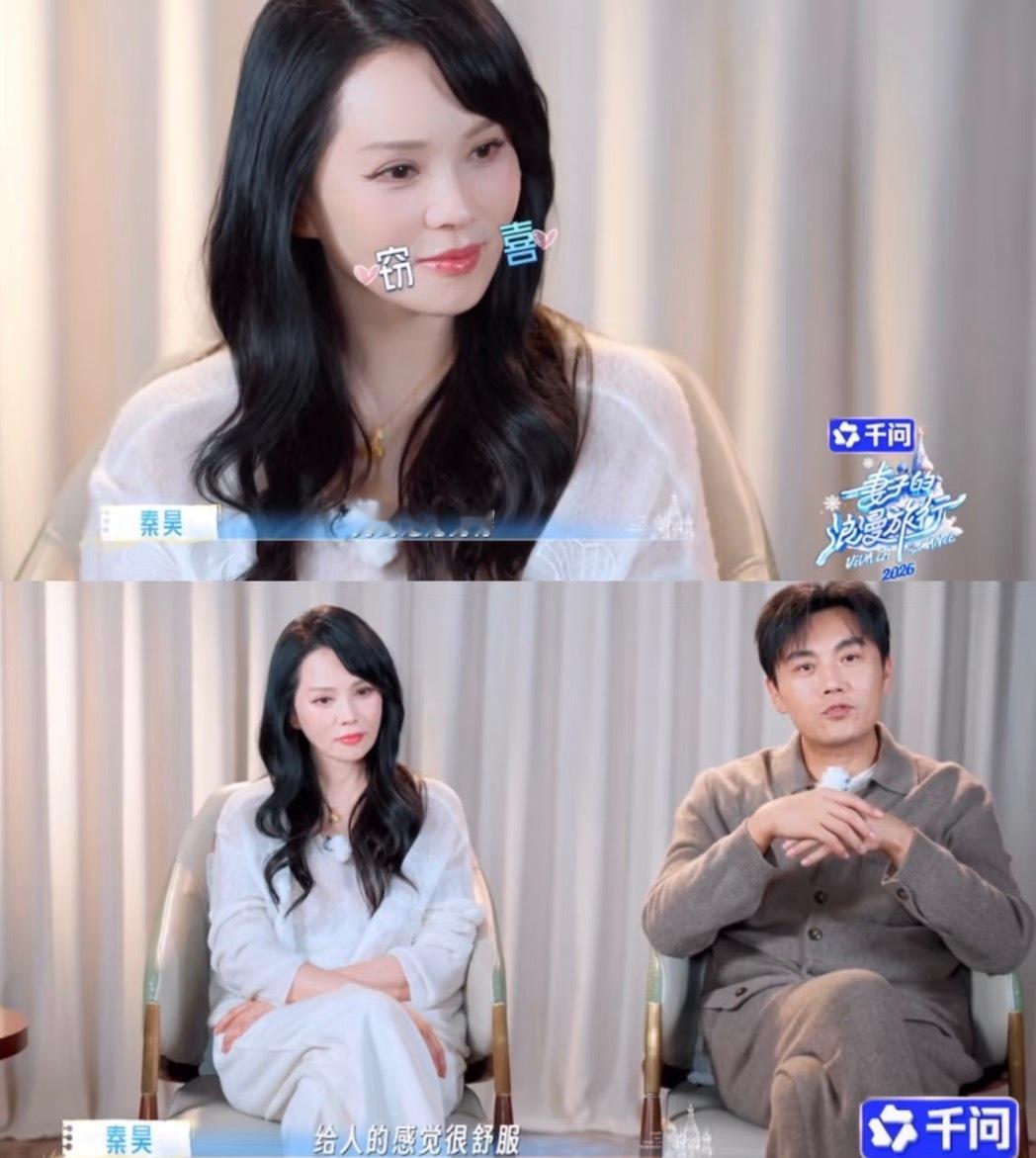 伊能静秦昊抢答妈妈婚姻长久的秘籍该说不说，真的很爱看伊能静秦昊这一家，特别是秦