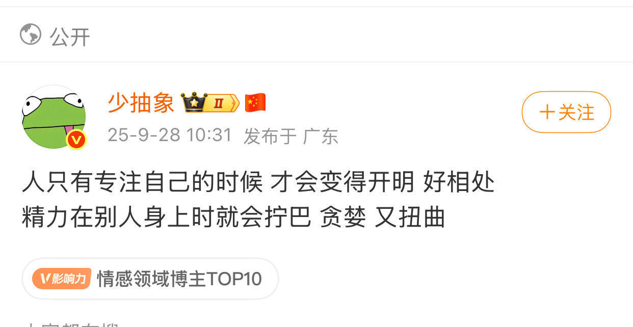 这就是醍醐灌顶的感觉吗！文字的力量震耳欲聋​​​