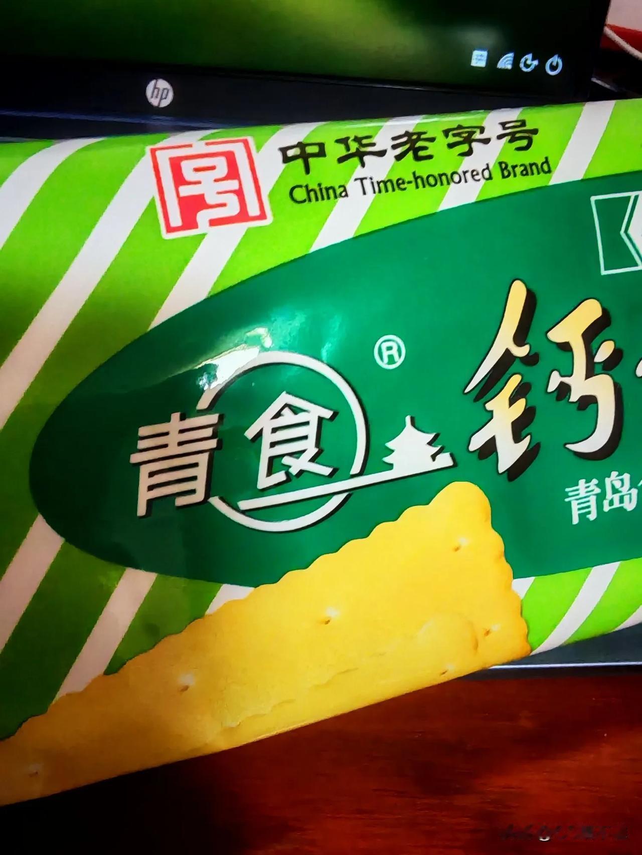 为什么要添加特丁基对苯二酚？今天吃青食饼干，都说挺好，就看了配料表。这都不大理解