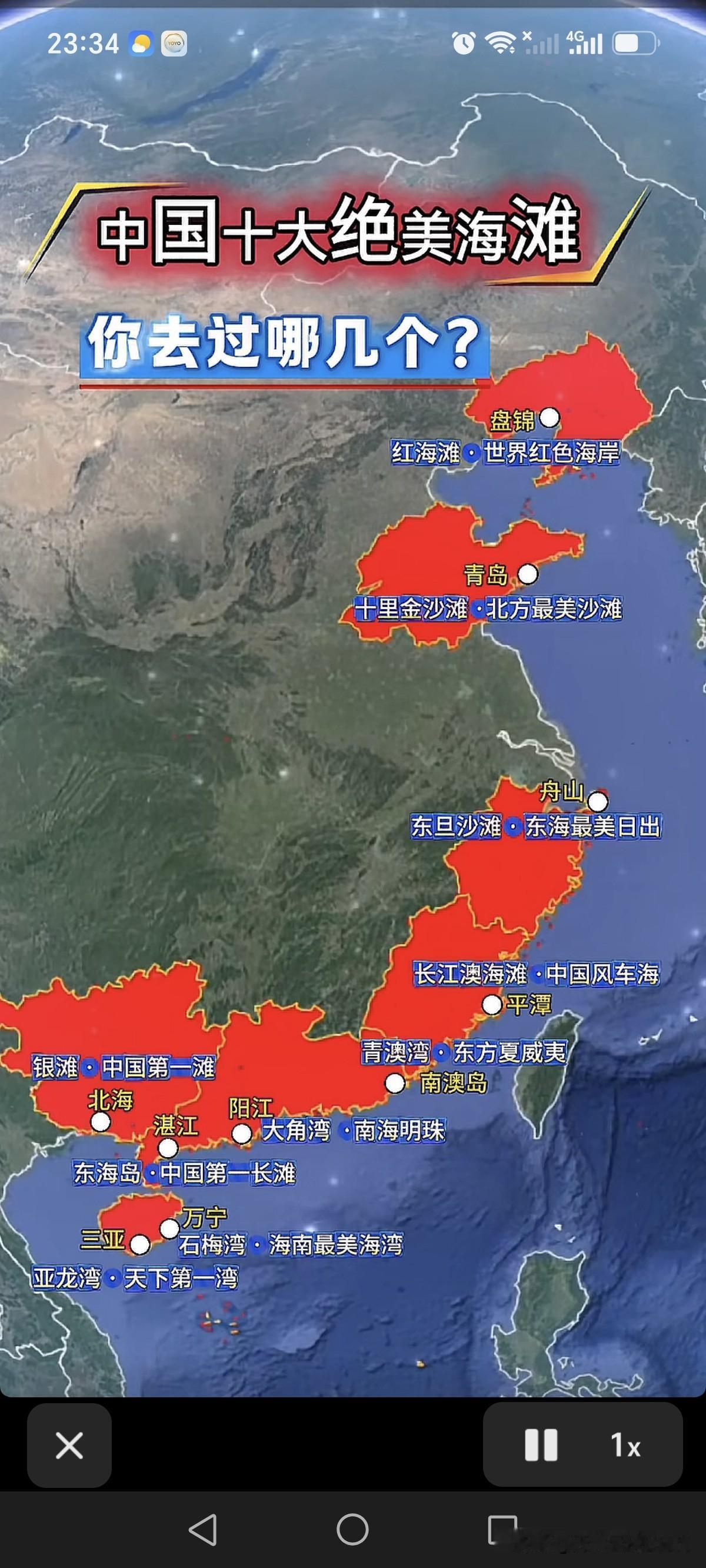 国内十大绝美海滩的榜单和国庆期间十大海滩的游客接待量排名存在些许出入，但三亚亚龙