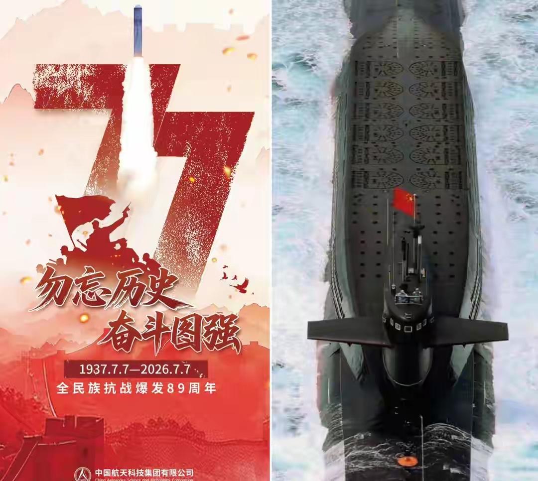 看到网上很多关于讨论中国发射潜射导弹后日本、菲律宾、新西兰、澳大利亚这些国家的