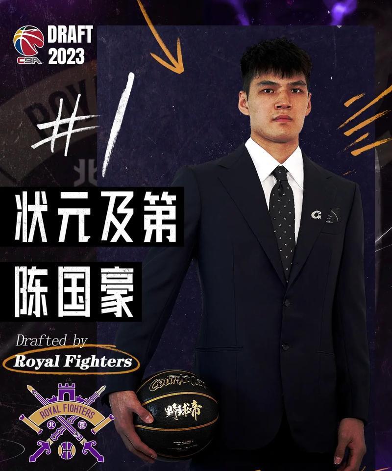 情况挺微妙啊，陈国豪的好事来了吗？北控队选秀选了状元陈国豪，可这两个赛季，作用