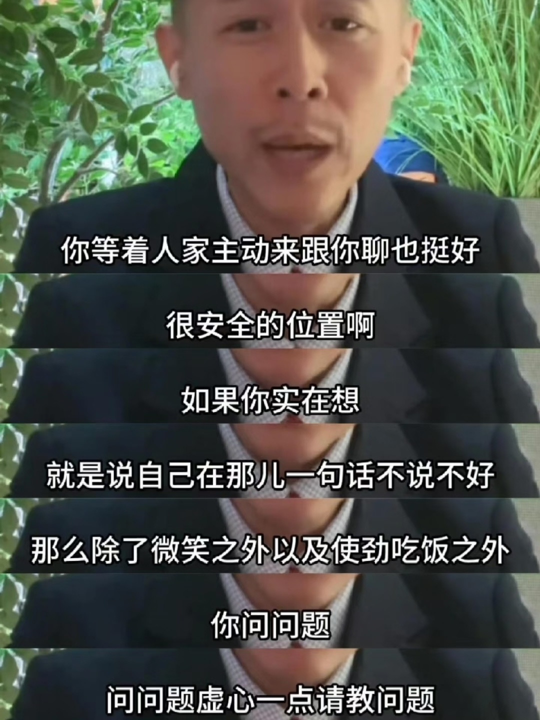 大冰的职场观，真的把我点醒了​​​