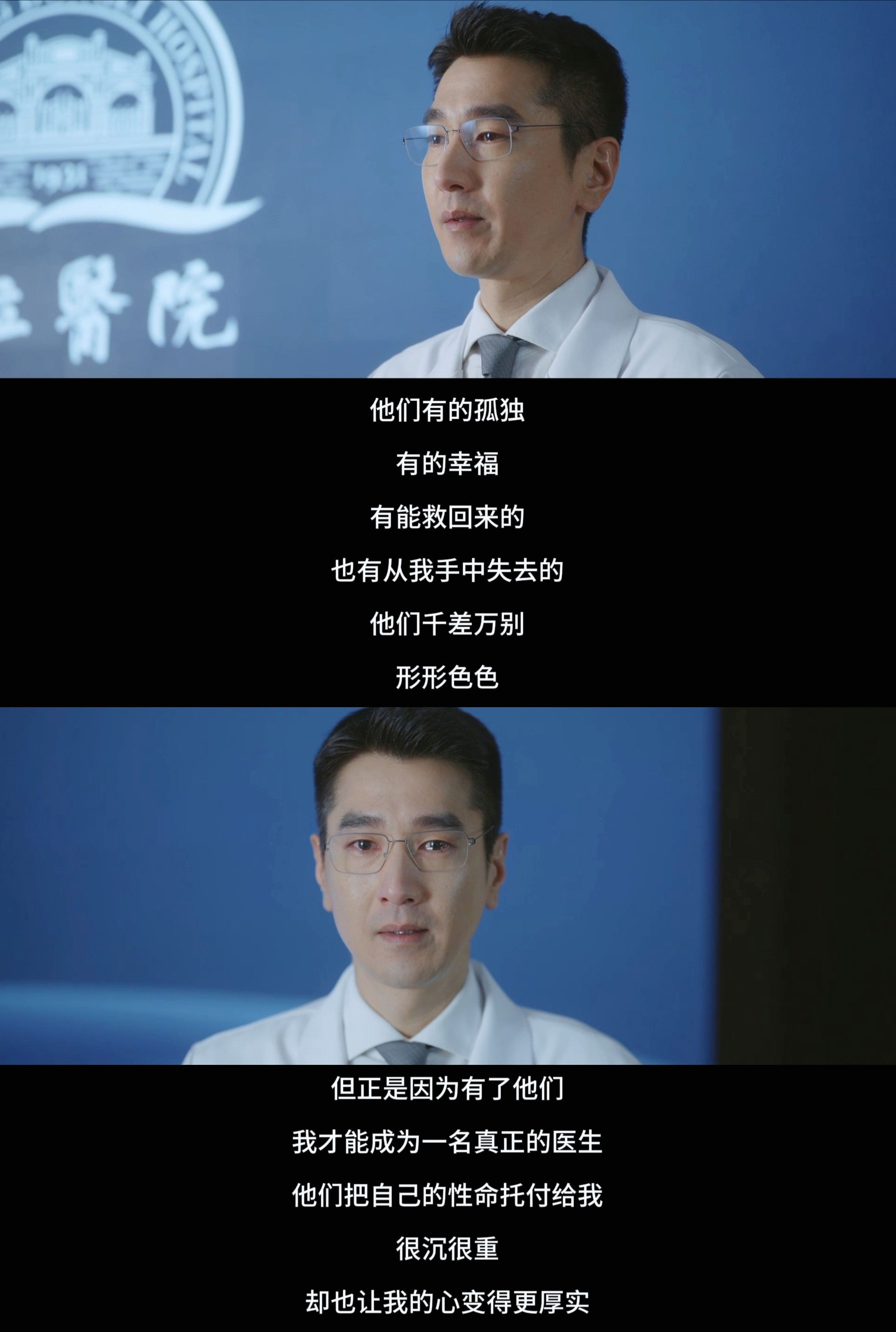 问心2赵又廷周筱风“我舍不得。”当周筱风眼眶泛红，用近乎颤抖却坚定无比的声音说