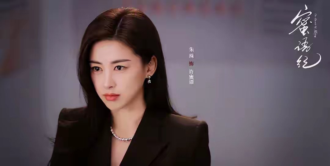 电视剧播放指数排行榜，第一指数高达85.69！1、《雨霖铃》指数：85.69主演