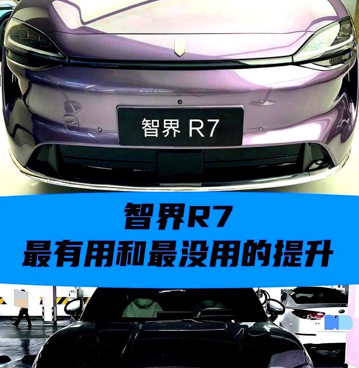 七月份智界R7卖出三千二百六十八辆，比去年翻了一倍还多，靠的不是降价，也不是加配