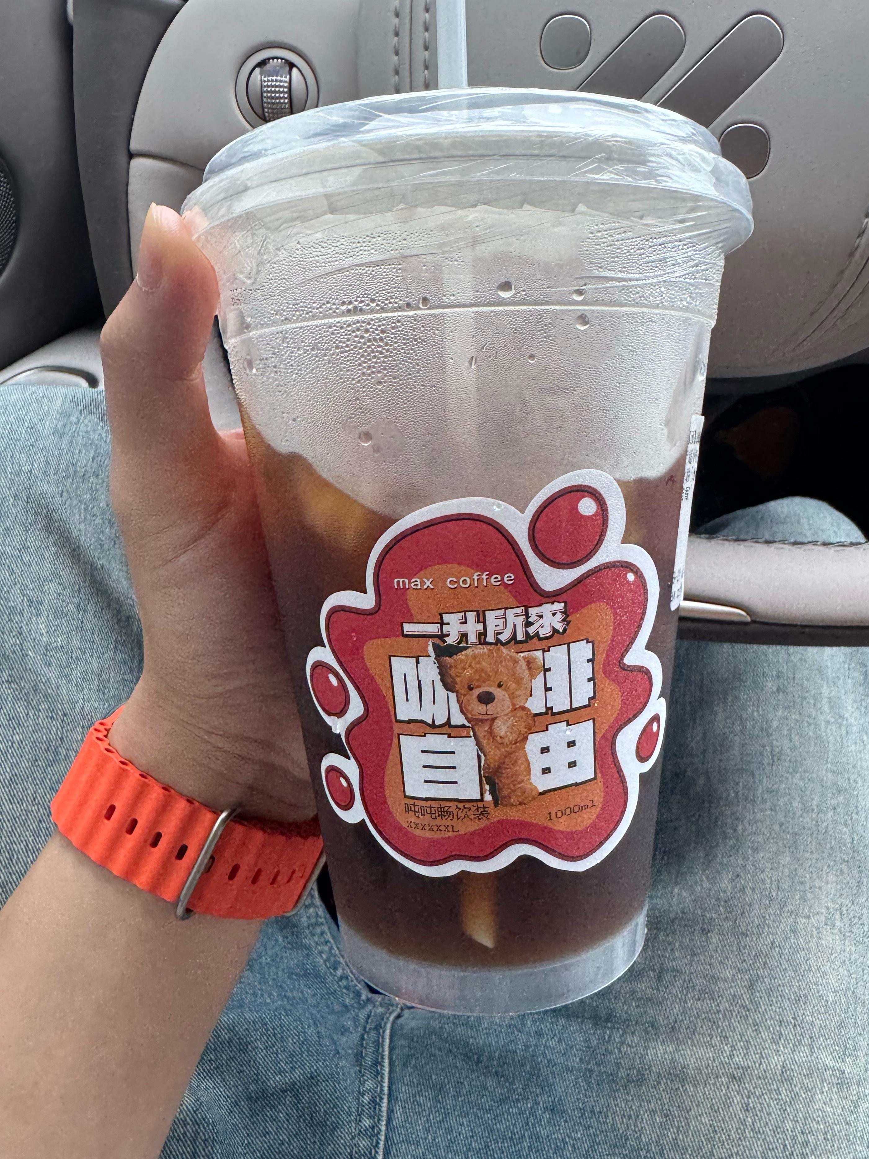 早，今天的牛马套餐，主打一个量大管饱[滑稽笑][滑稽笑]​​​