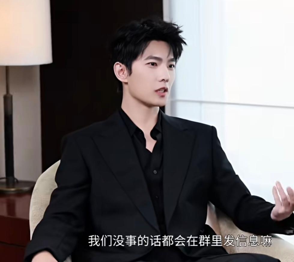 杨洋聊起和父母相处，说:“因为父母，我们没事的话都会在群里发信息嘛，那正好是有的