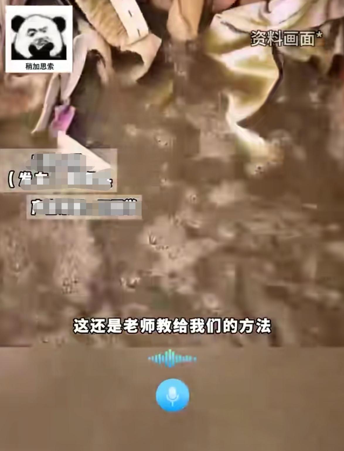 河南一女子，听闻洗衣服加碘伏去污特好，便给儿子洗校服时试了下。先倒洗衣粉，又