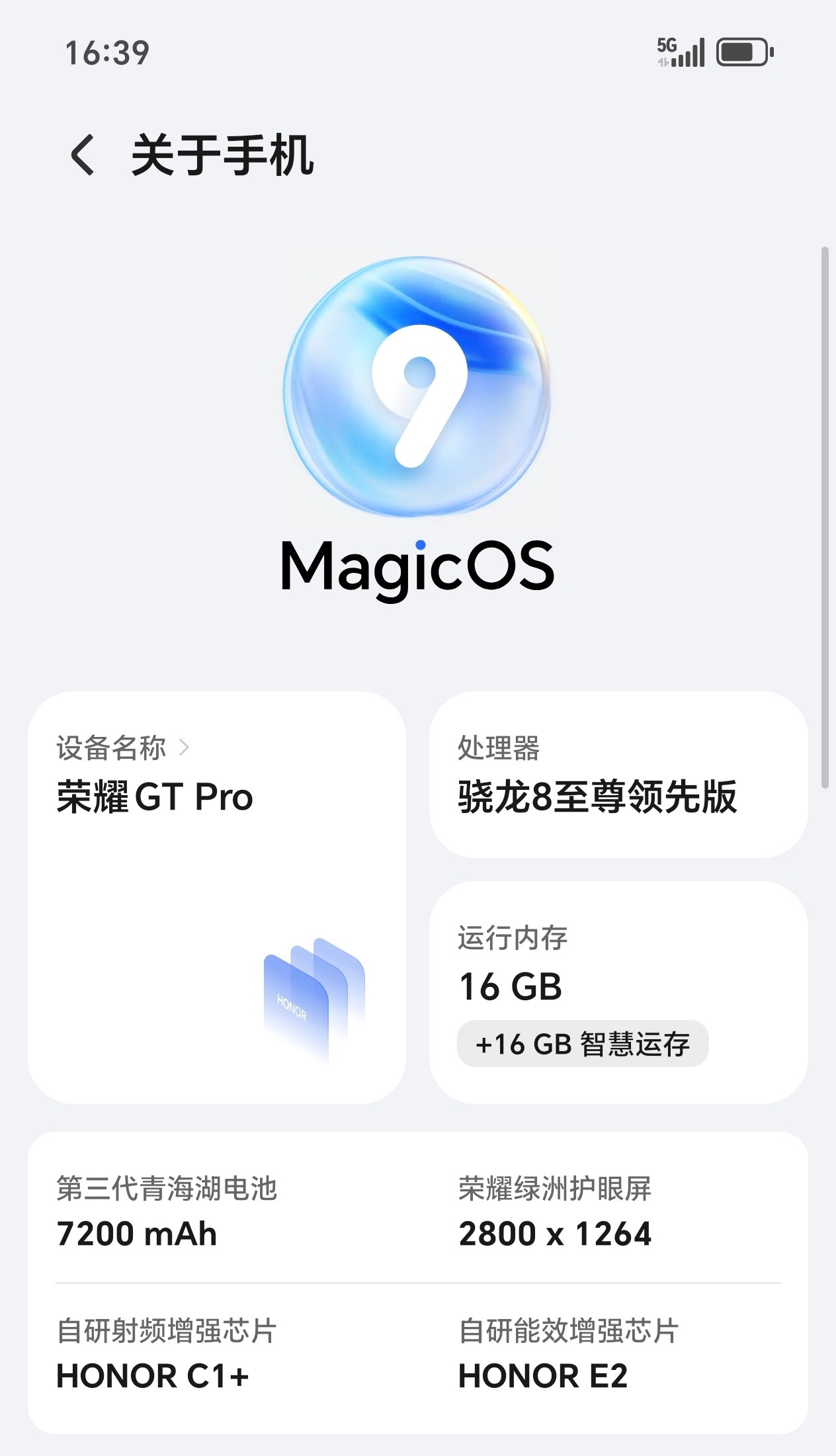 荣耀GTPro的续航确实强的夸张，和朋友接力玩游戏，从上午玩到下午，还有68%